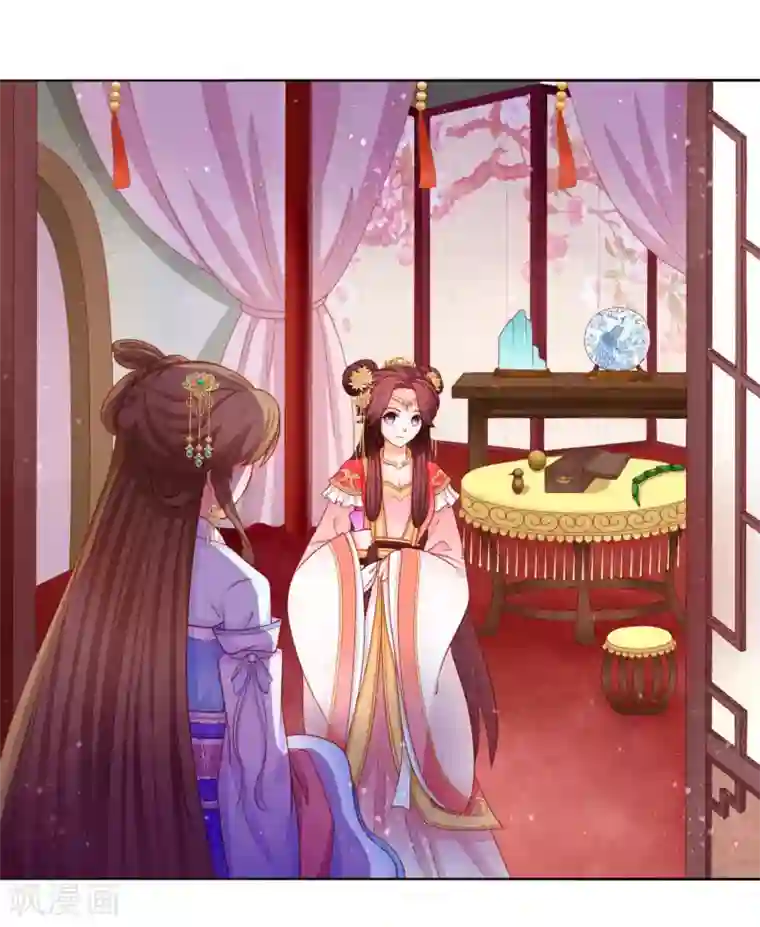 男妃女相第12话 我帮你明年诞下龙种！