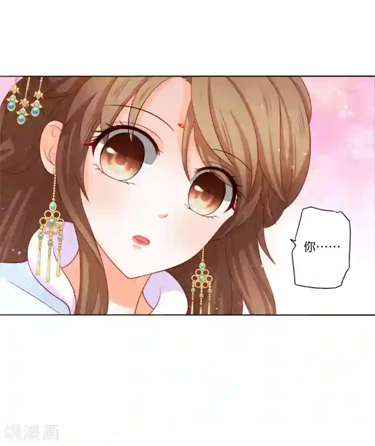 男妃女相第12话 我帮你明年诞下龙种！