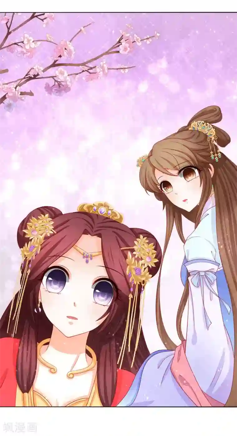 男妃女相第12话 我帮你明年诞下龙种！