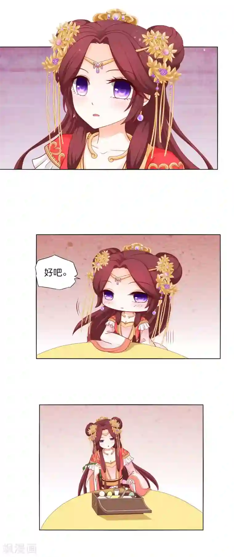 男妃女相第13话 皇嫂，我喜欢你弟弟