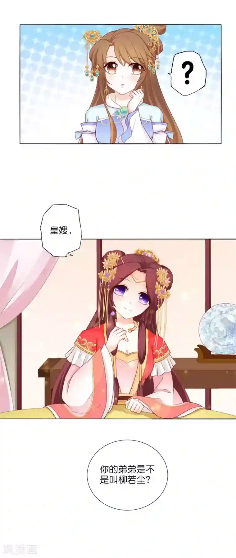 男妃女相第13话 皇嫂，我喜欢你弟弟