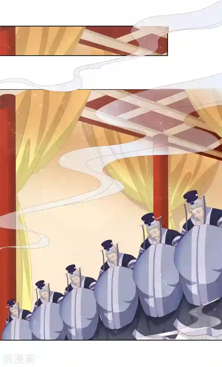 男妃女相第14话 和朕一起微服出巡