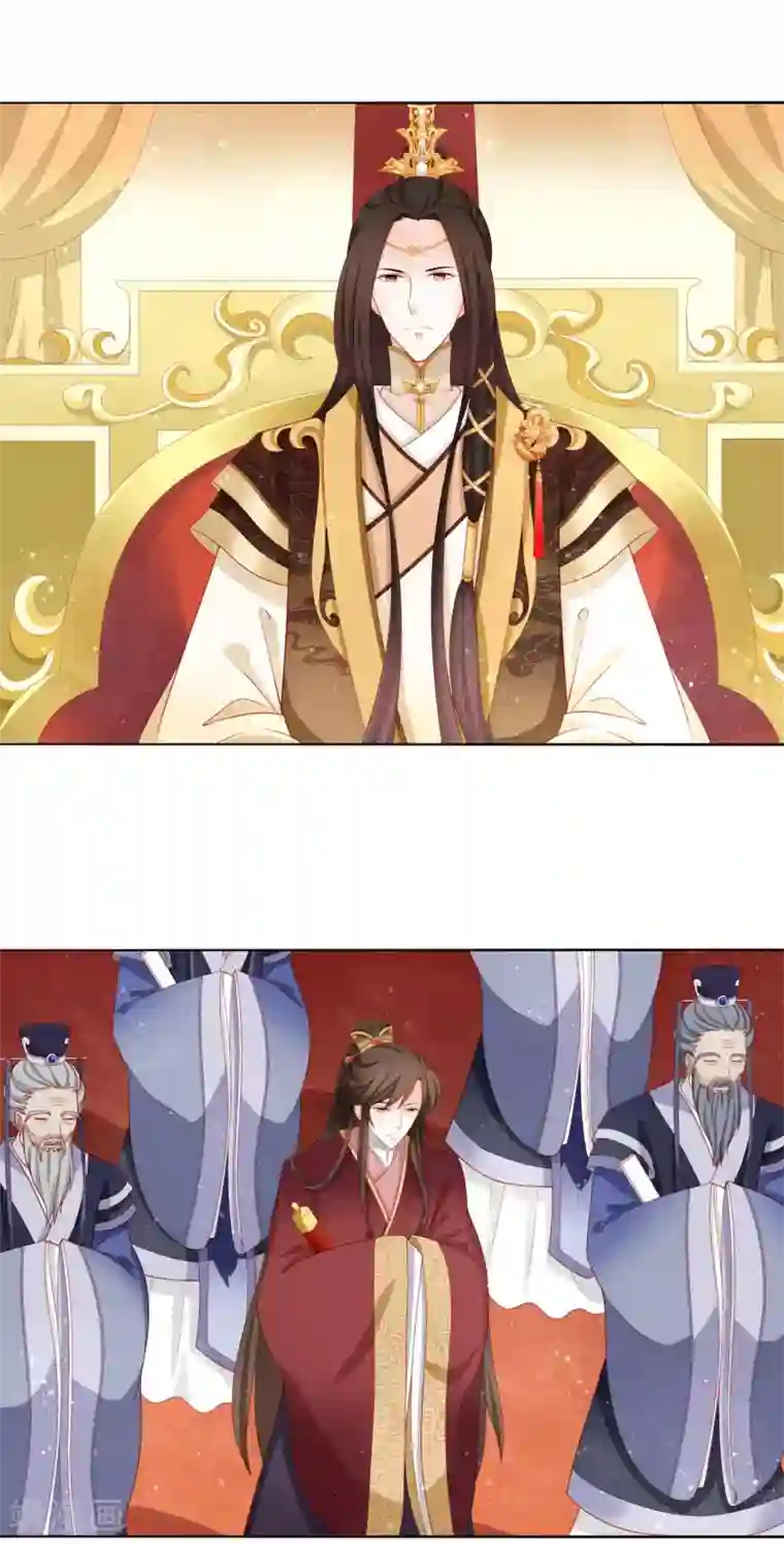 男妃女相第14话 和朕一起微服出巡