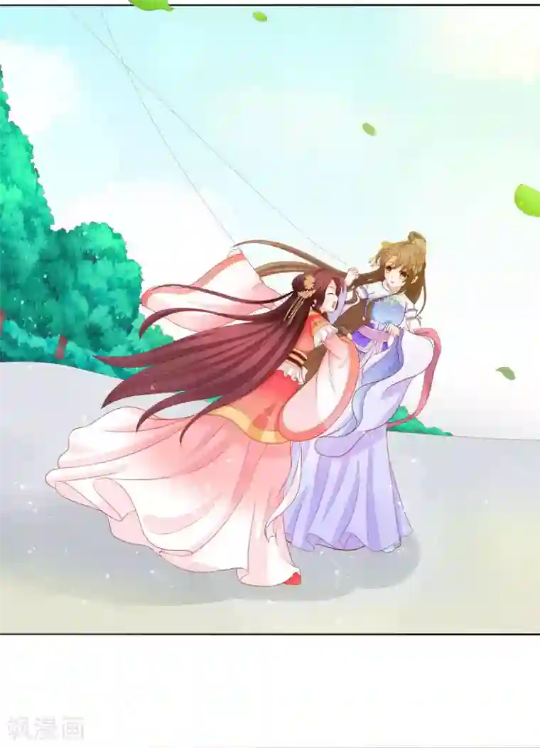 男妃女相第15话 摔进姐夫怀里