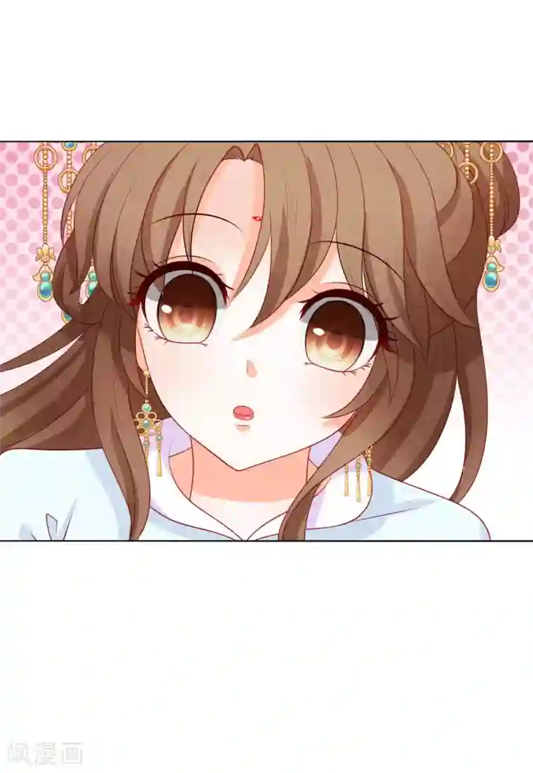 男妃女相第15话 摔进姐夫怀里