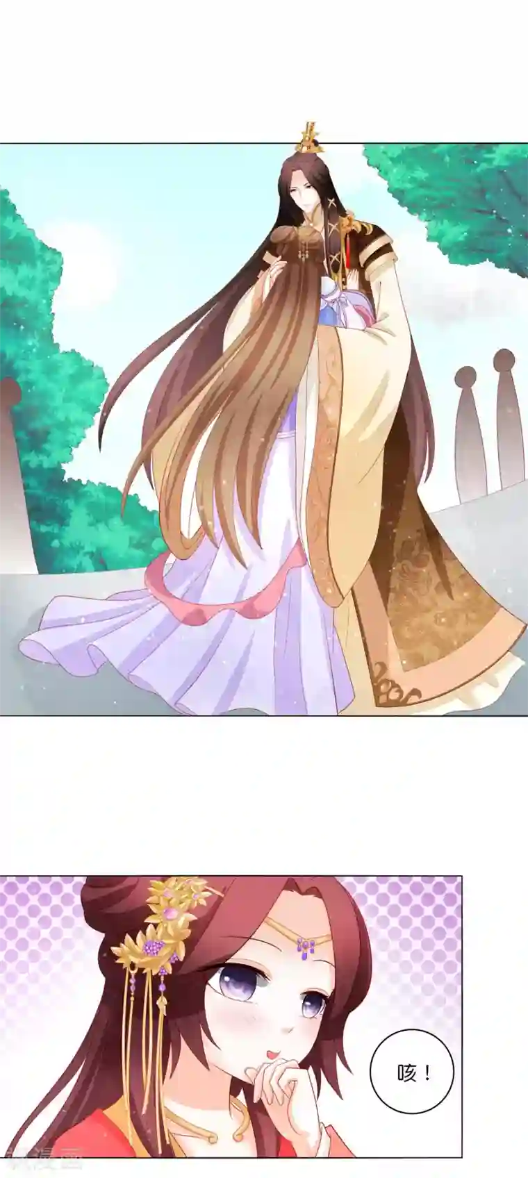 男妃女相第16话 我和姐夫有“缘分”？！