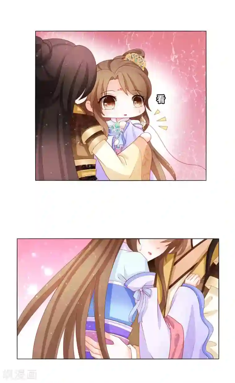 男妃女相第16话 我和姐夫有“缘分”？！