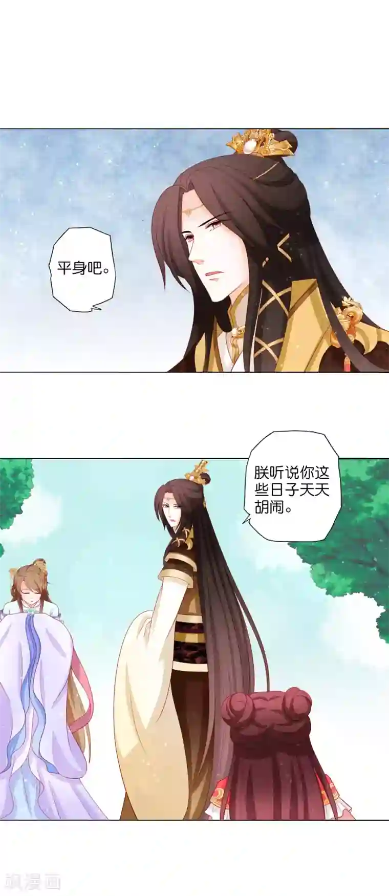 男妃女相第16话 我和姐夫有“缘分”？！