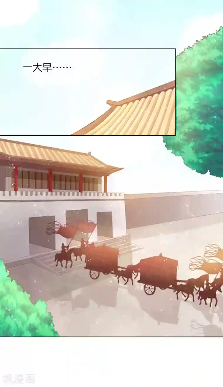 男妃女相第17话 你一个男人怎么比我妹妹还讲究？