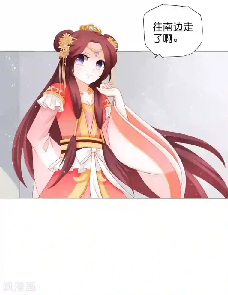 男妃女相第17话 你一个男人怎么比我妹妹还讲究？