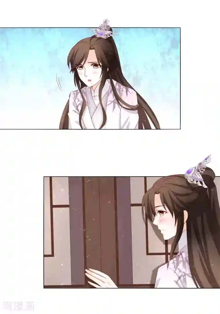 男妃女相第19话 孤男寡“女”共处一室？！