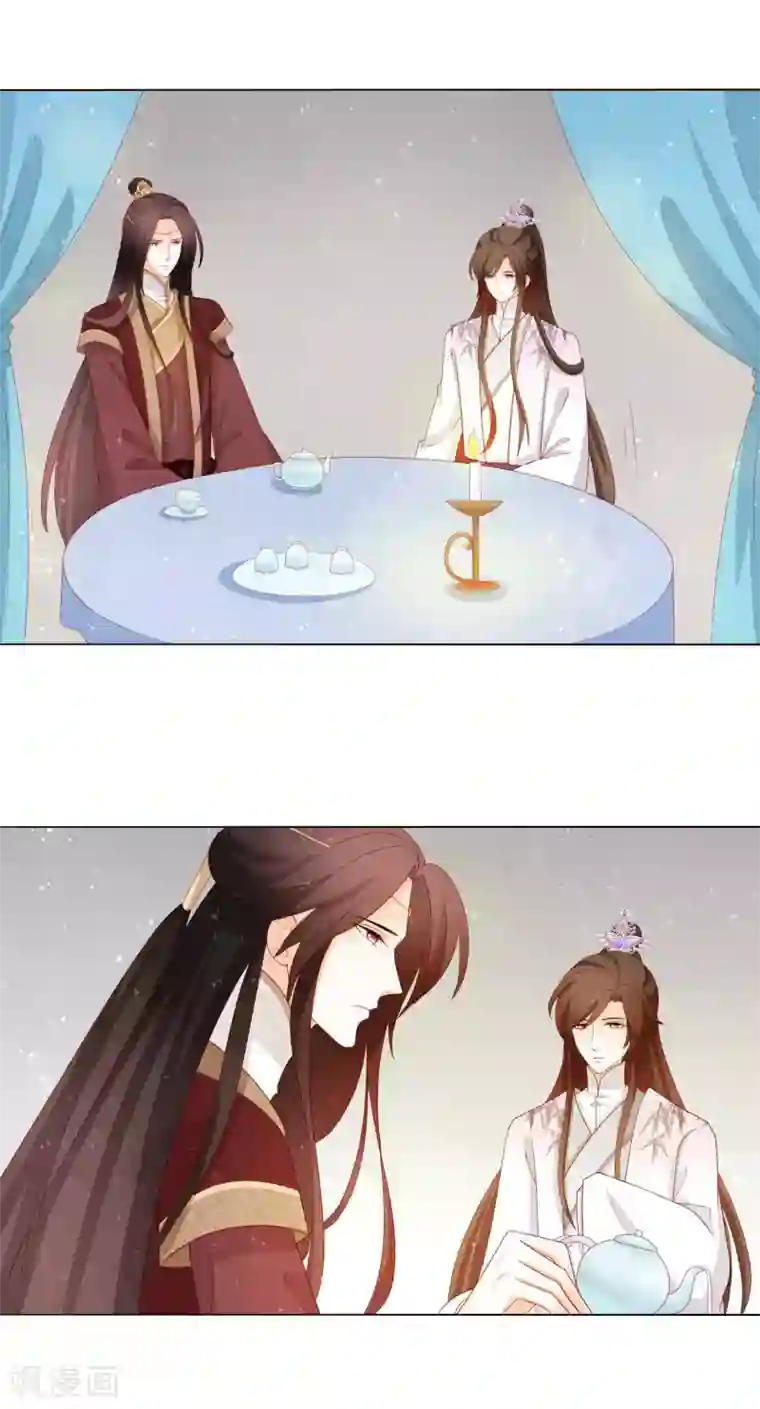 男妃女相第19话 孤男寡“女”共处一室？！