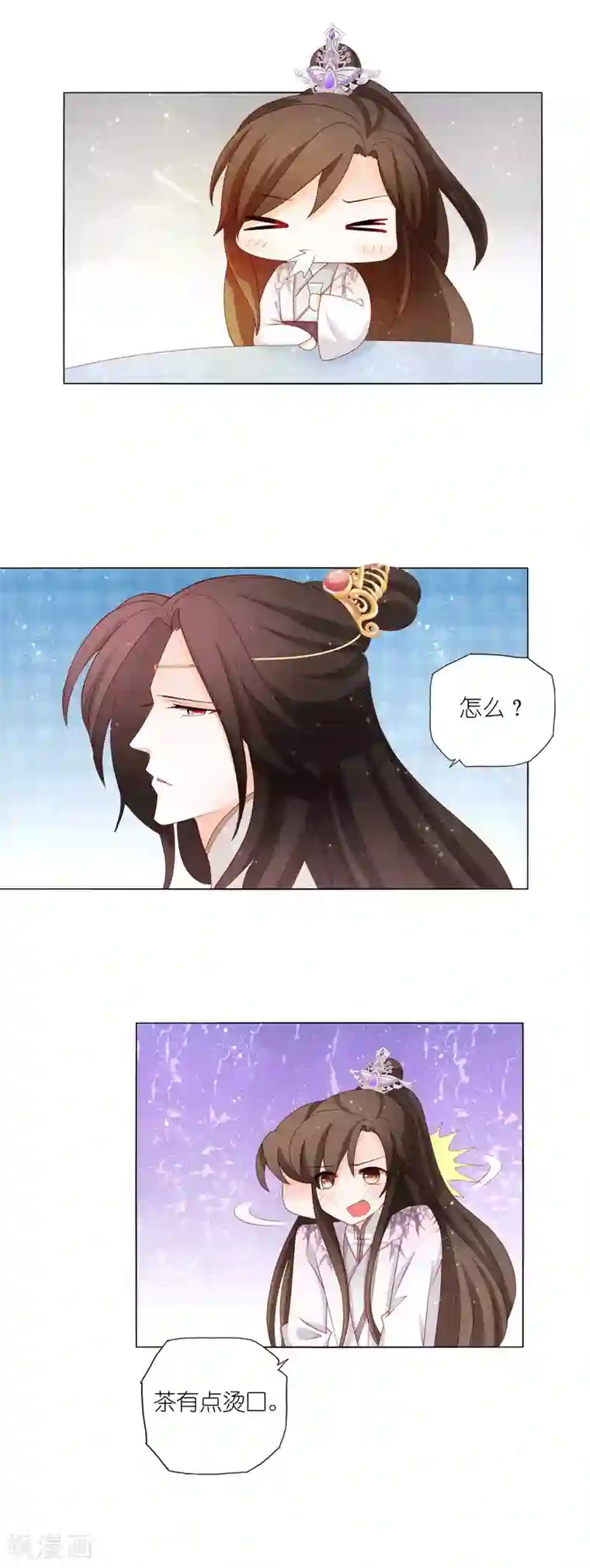 男妃女相第19话 孤男寡“女”共处一室？！