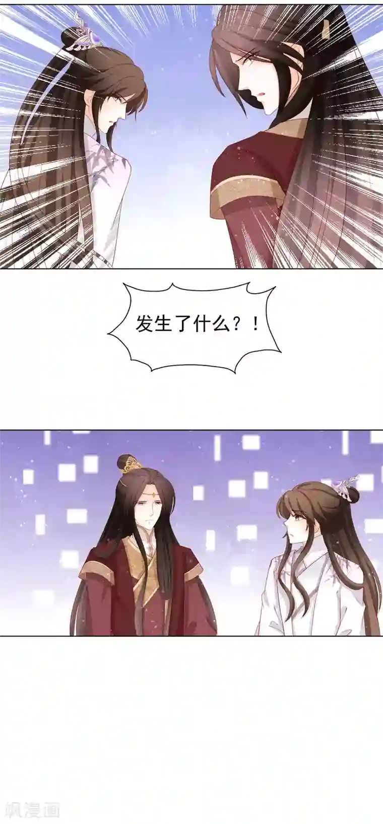 男妃女相第19话 孤男寡“女”共处一室？！