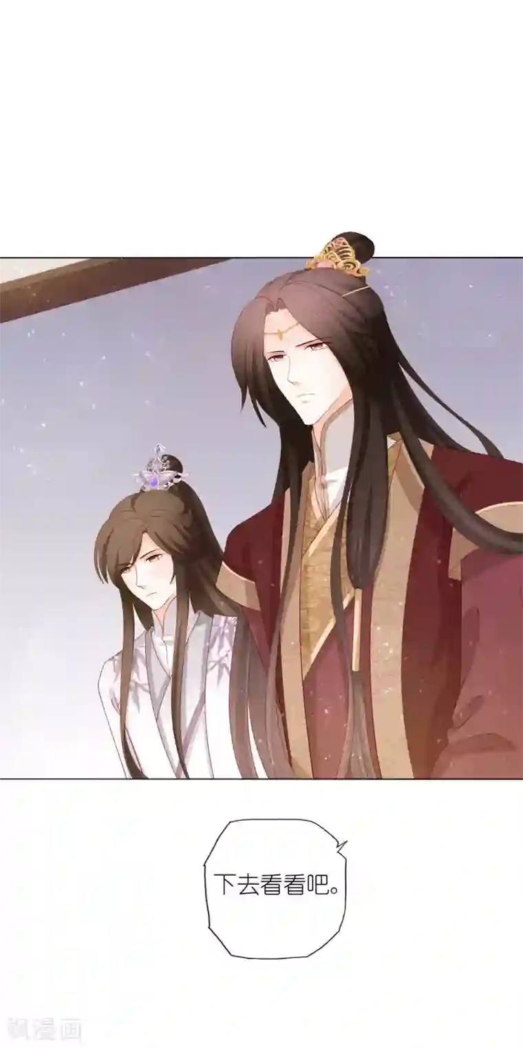 男妃女相第19话 孤男寡“女”共处一室？！