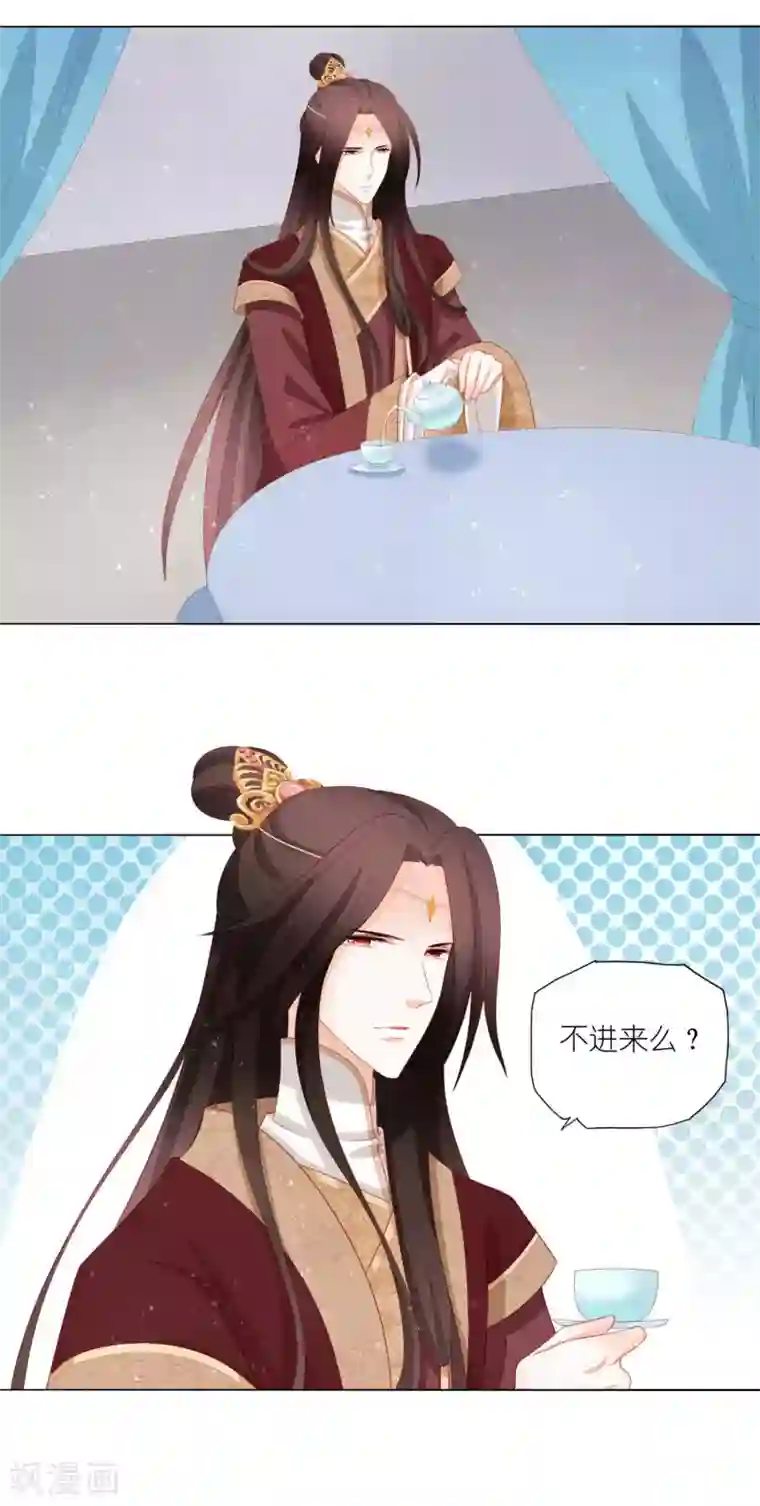 男妃女相第19话 孤男寡“女”共处一室？！