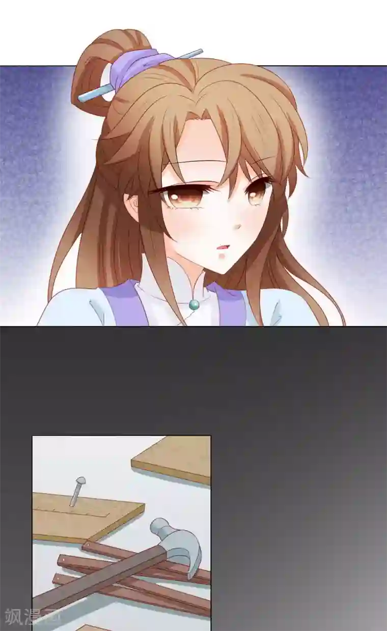 男生停止长高的迹象第20话 闯荡江湖let's go!