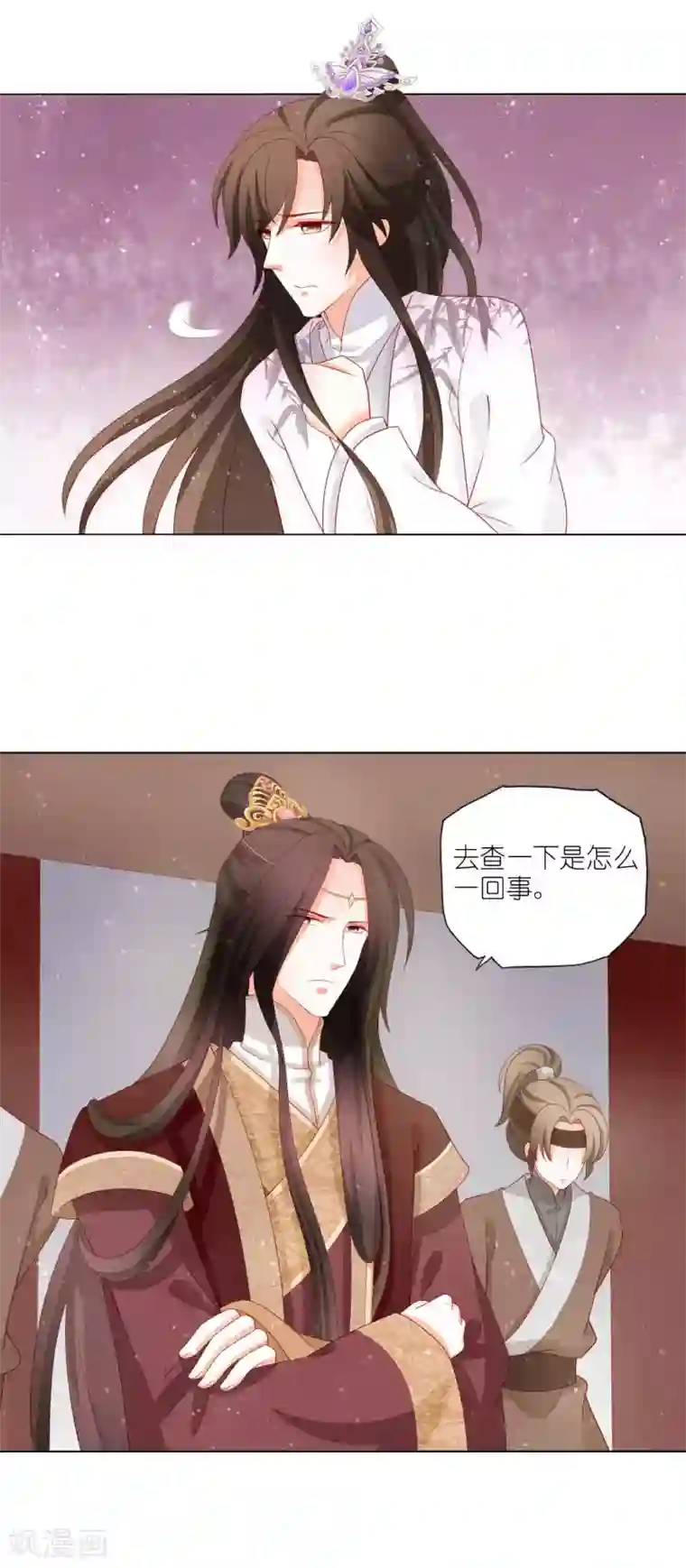 男生停止长高的迹象第20话 闯荡江湖let's go!