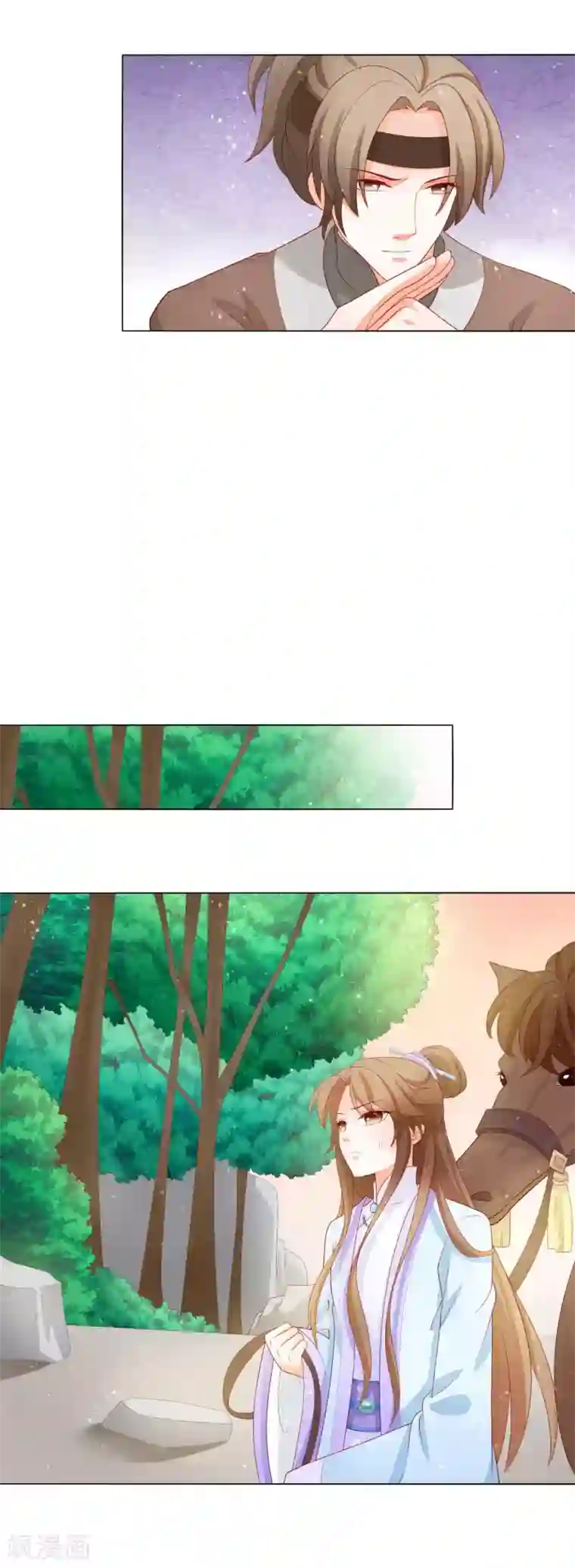 男妃女相第20话 闯荡江湖let's go!