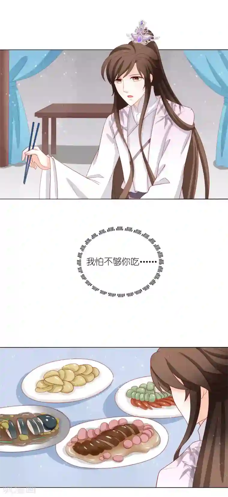 男妃女相第21话 私吞财产无人管