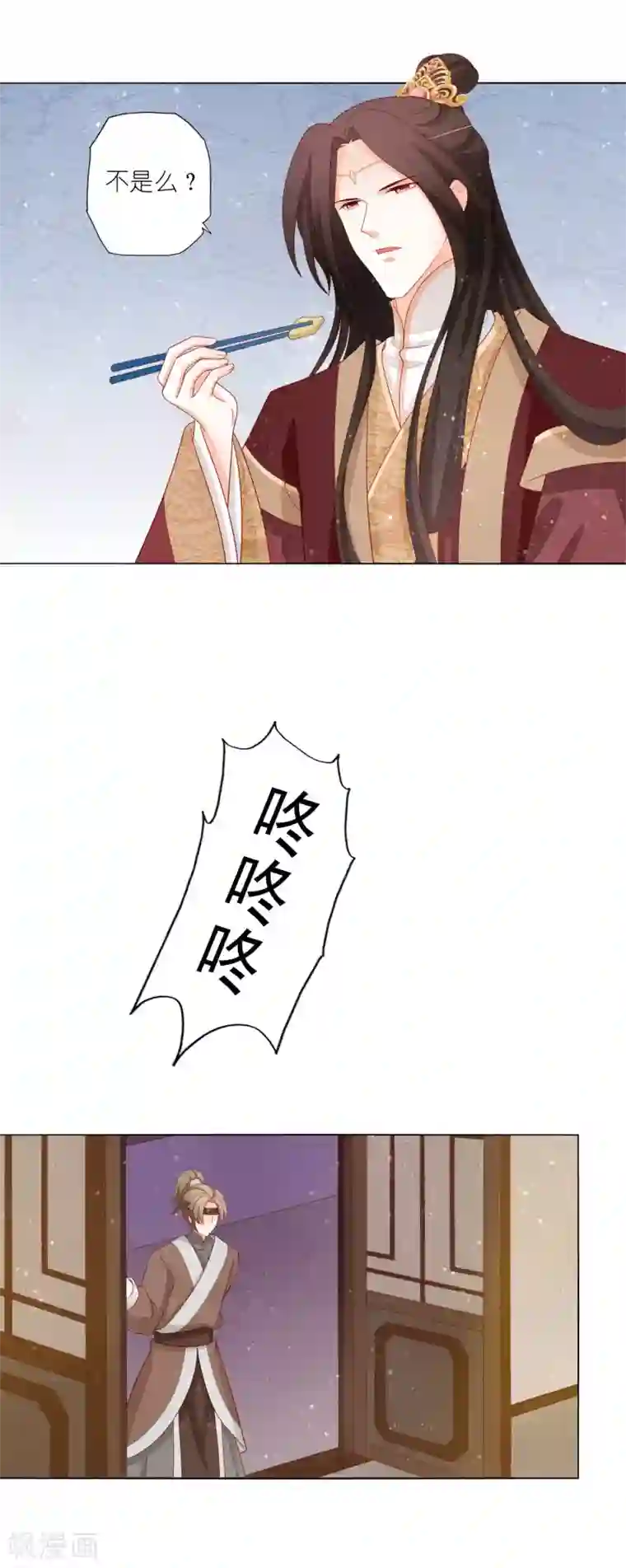 男妃女相第21话 私吞财产无人管