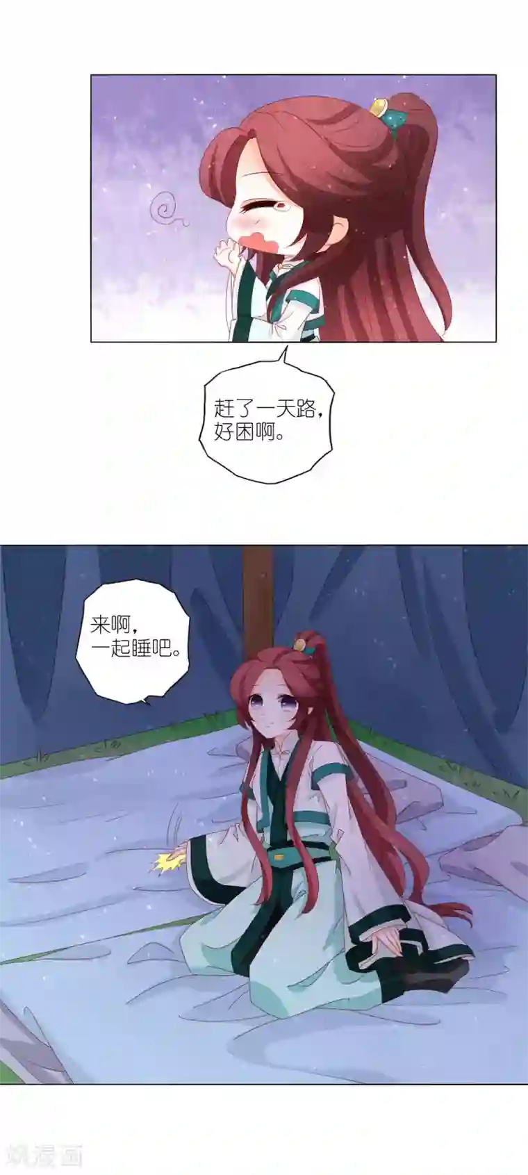 男妃女相第21话 私吞财产无人管