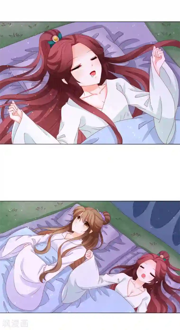 男妃女相第22话 同床共枕，一夜无眠