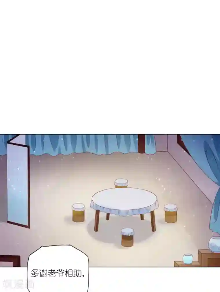 男妃女相第22话 同床共枕，一夜无眠