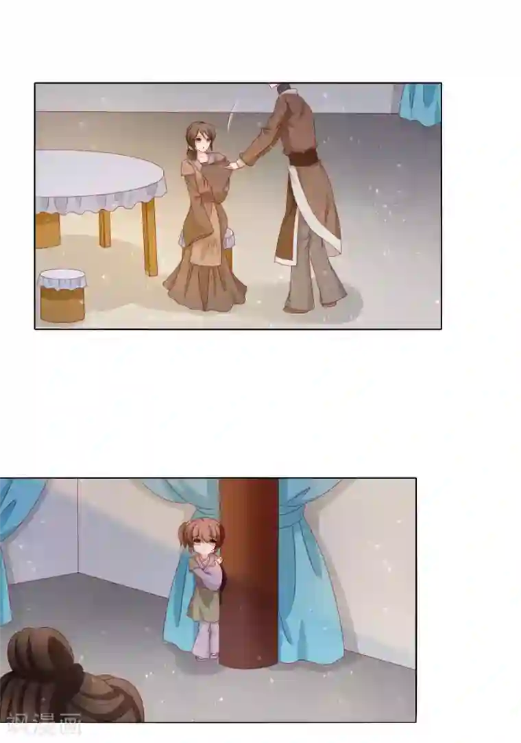 男妃女相第22话 同床共枕，一夜无眠