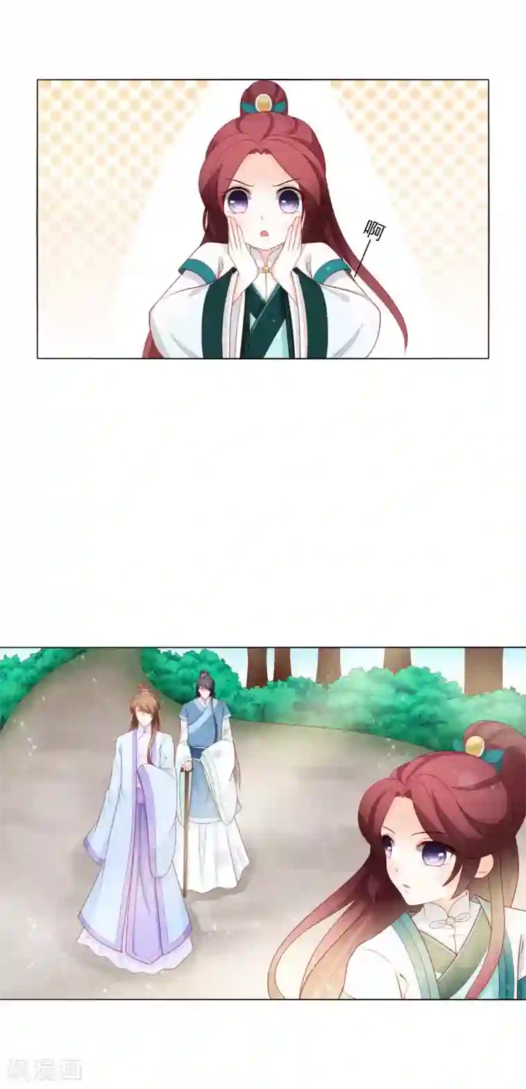 男妃女相第23话 敢抢我皇兄的女人，做梦！