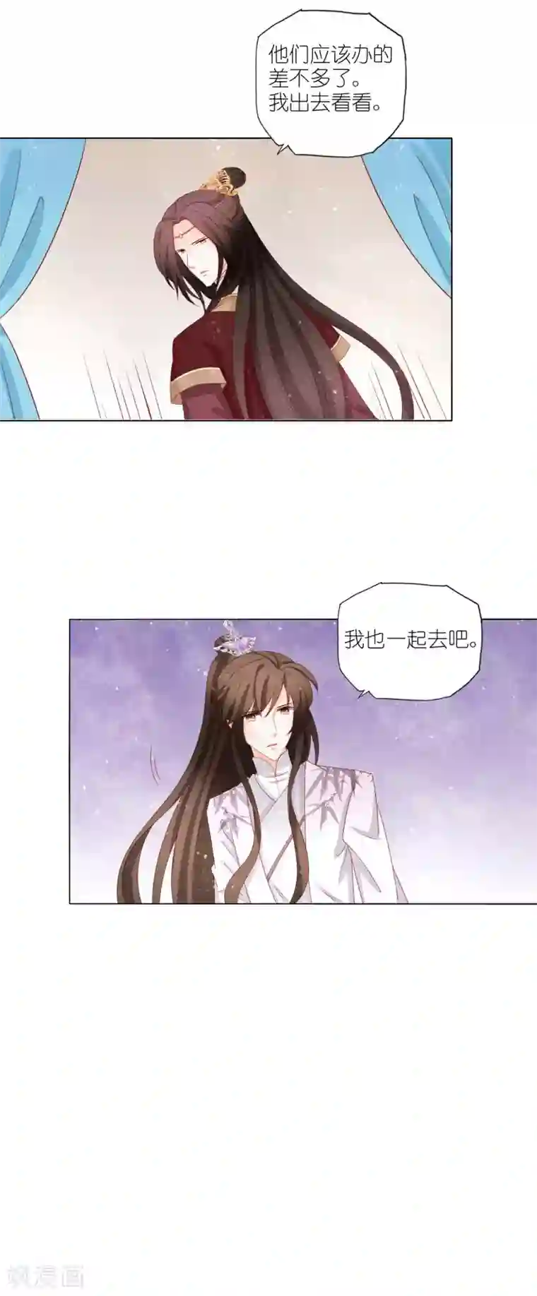 男妃女相第24话 是土匪还是君王？