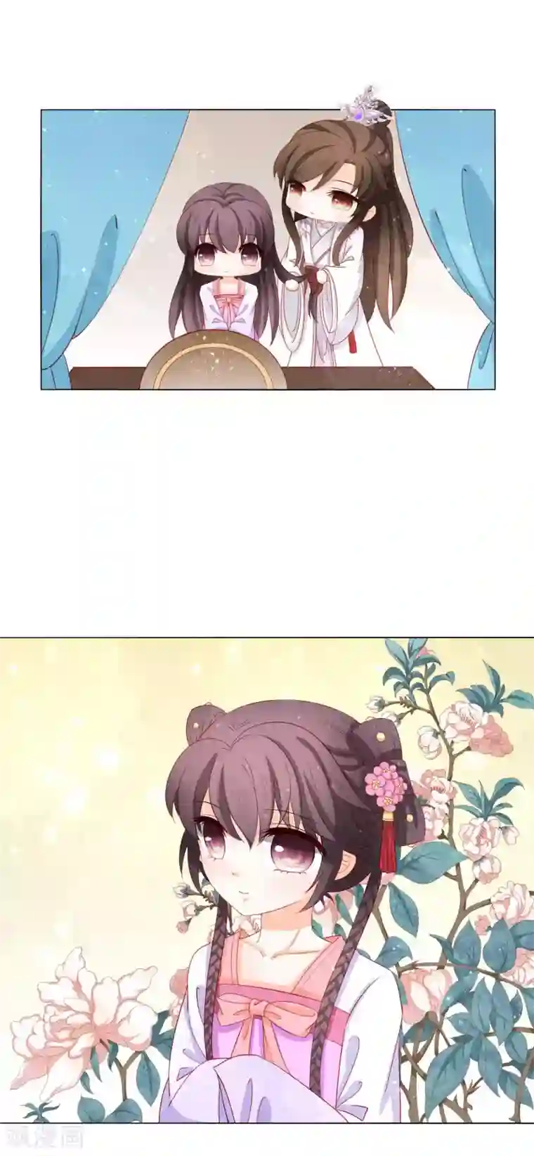 男妃女相第24话 是土匪还是君王？