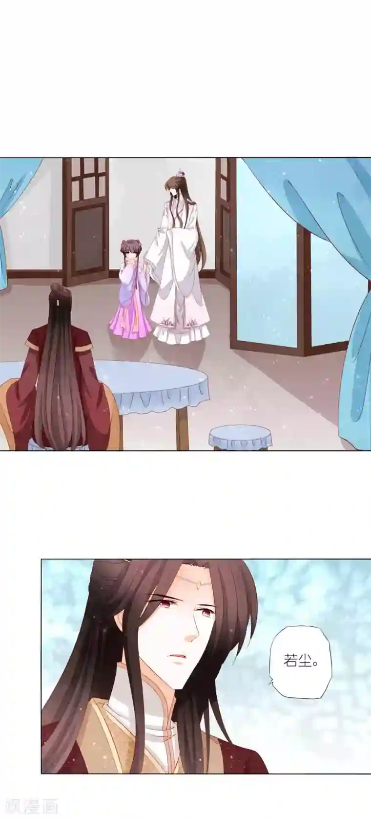 男妃女相第24话 是土匪还是君王？