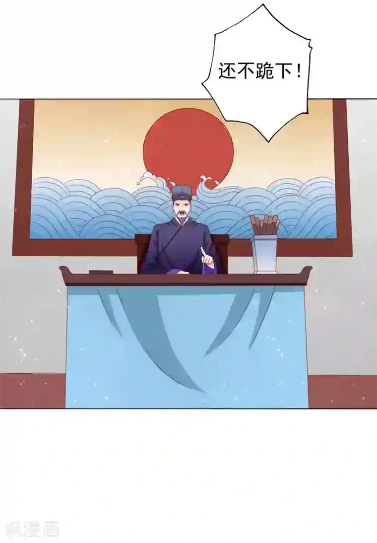 男妃女相第27话 皇兄又耍我！