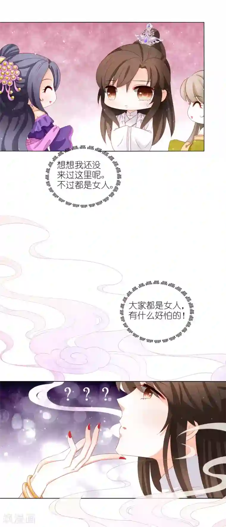 男妃女相第29话 带着皇上逛青楼