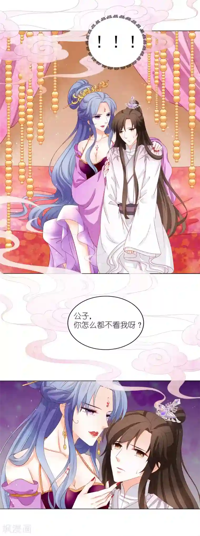 男妃女相第29话 带着皇上逛青楼