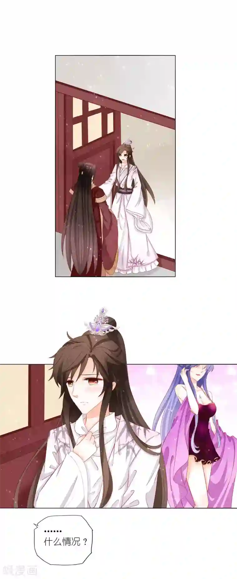 男妃女相第30话 为什么这么热？
