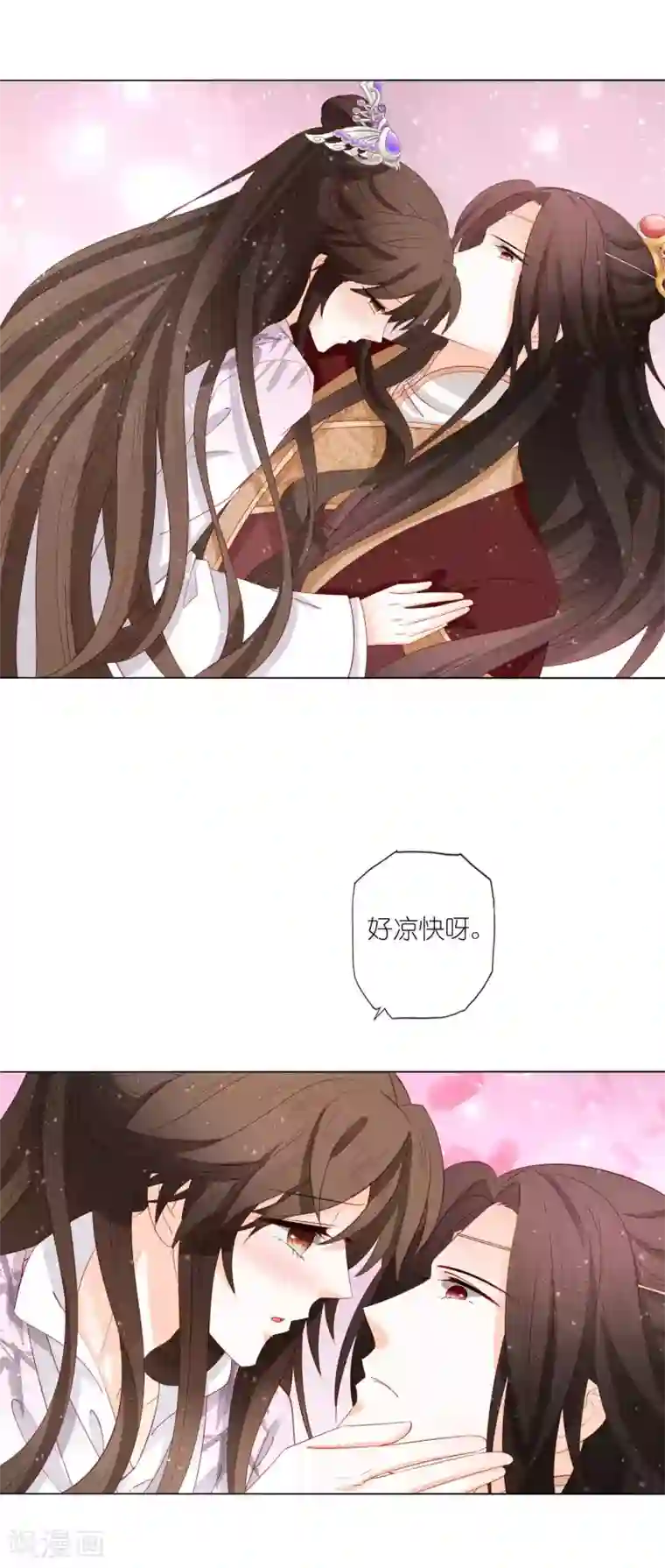 男妃女相第30话 为什么这么热？