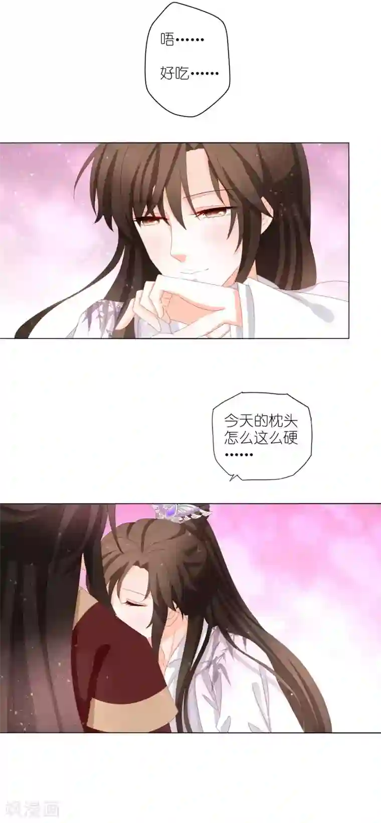 男妃女相第31话 朕被男人非礼了？！