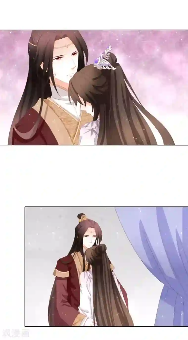 男妃女相第31话 朕被男人非礼了？！