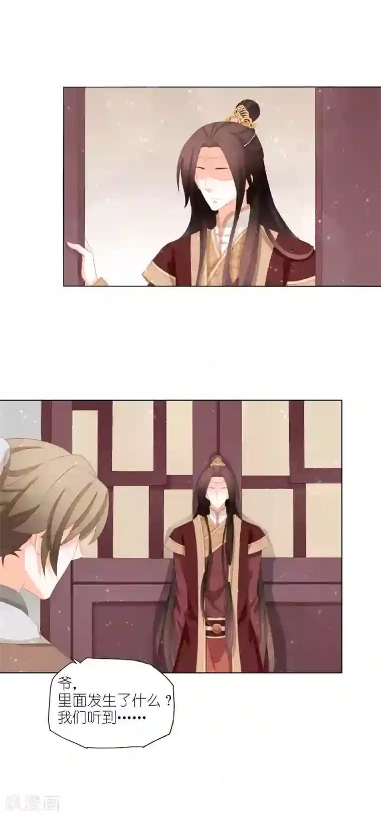 男妃女相第31话 朕被男人非礼了？！