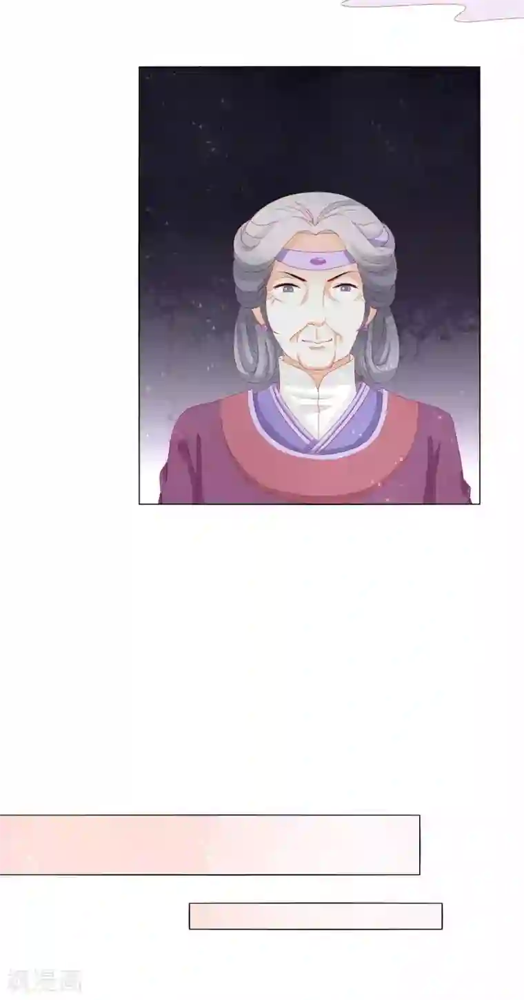 男妃女相第31话 朕被男人非礼了？！