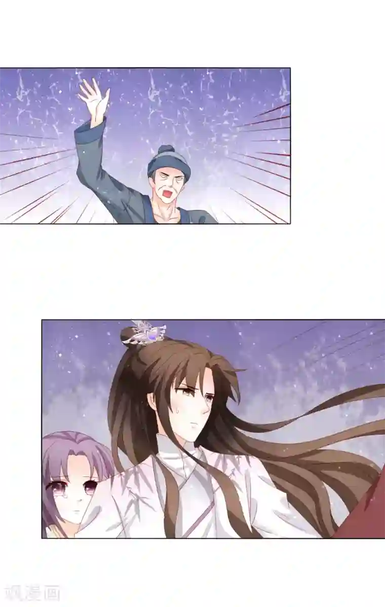 男妃女相第32话 救了一位填房丫鬟？