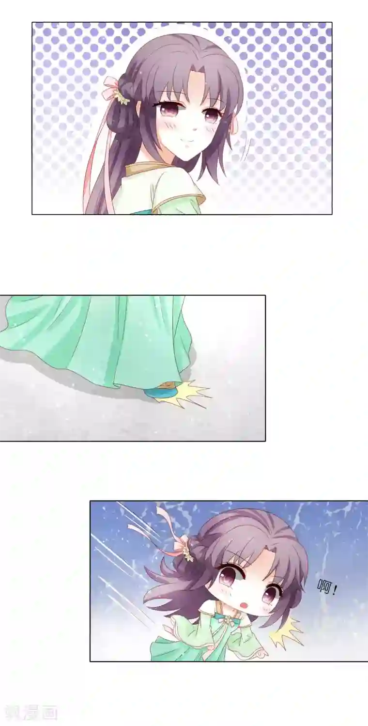 男妃女相第33话 那个吻，是朕误会了！