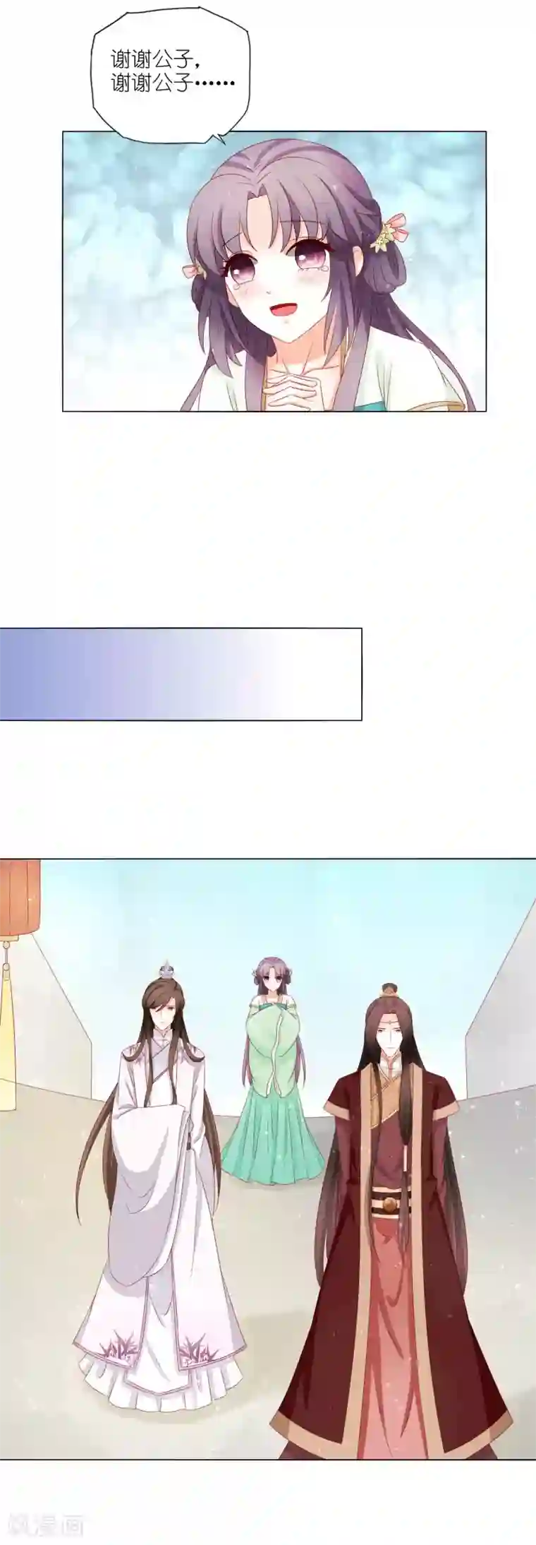 男妃女相第33话 那个吻，是朕误会了！