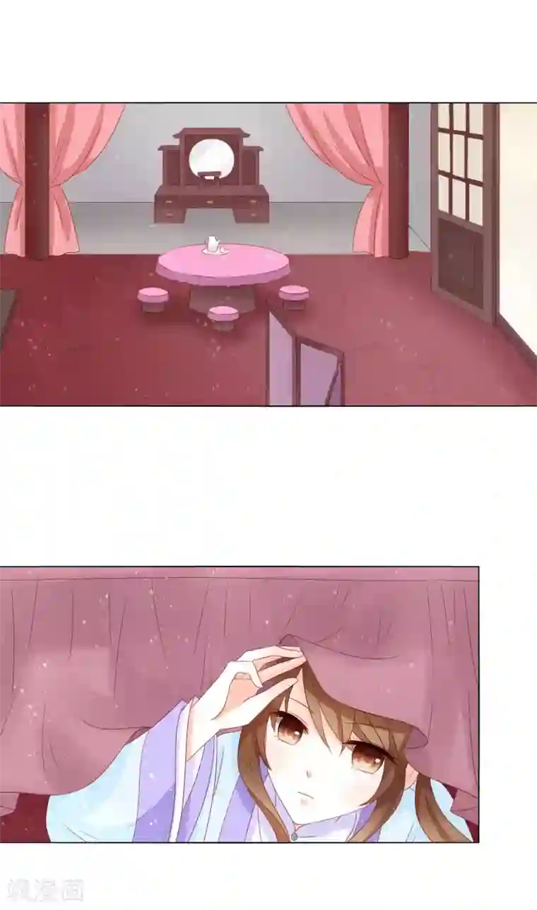 男妃女相第35话 钻狗洞，反被抓