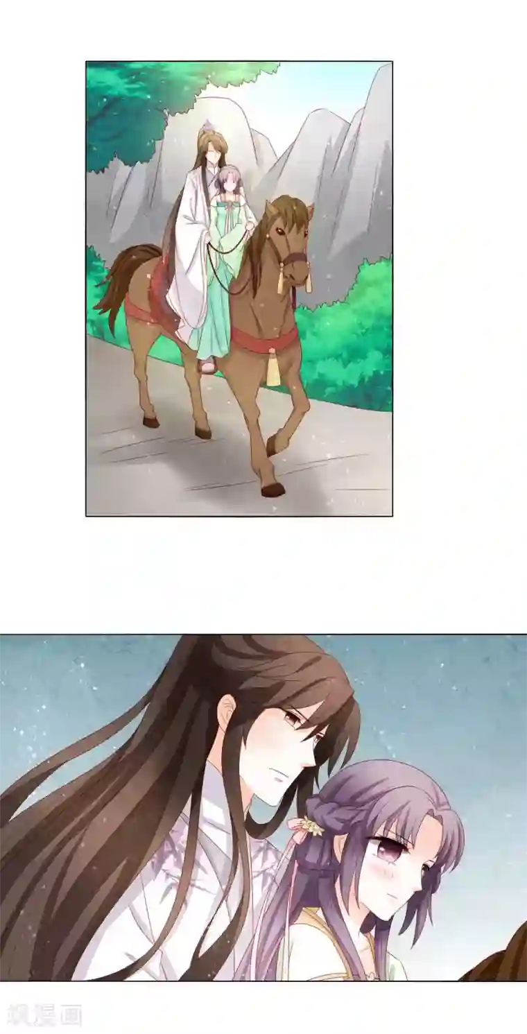 男妃女相第36话 作妖的小蹄子