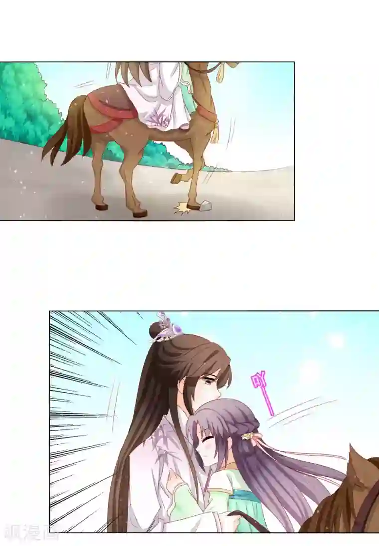 男妃女相第36话 作妖的小蹄子