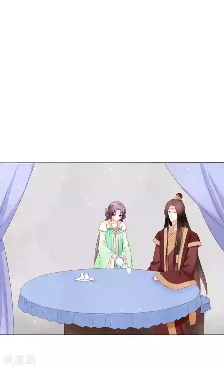 男妃女相第36话 作妖的小蹄子