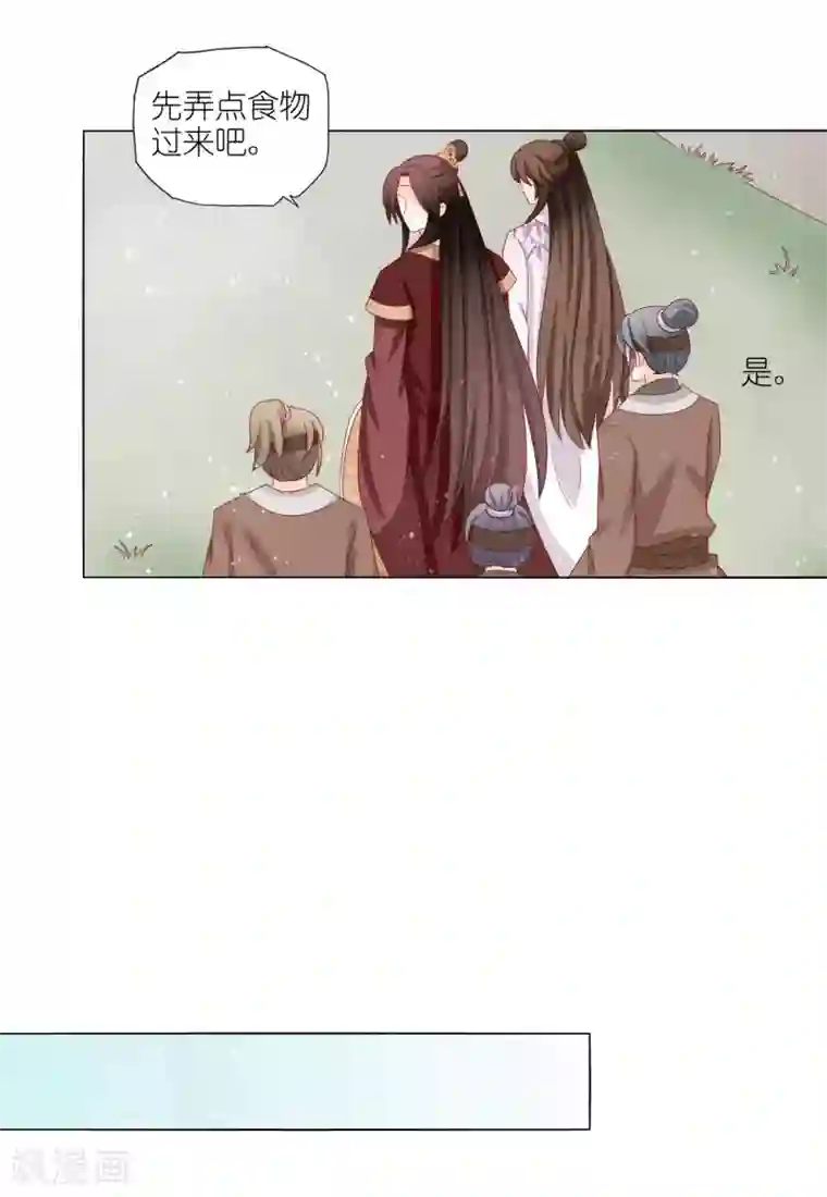 男妃女相第37话 两位公子我都想要